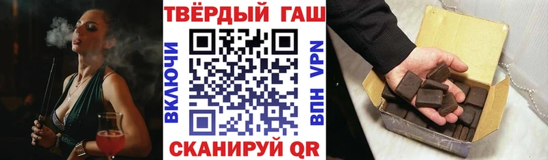 Наркошоп купить Бошки Шишки Cocaine АМФЕТАМИН Меф ГАШИШ СК Губкин