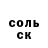 МДМА кристаллы Scarekrowsz