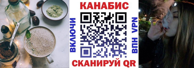 Купить  Губкин  Еда ТГК марихуана 