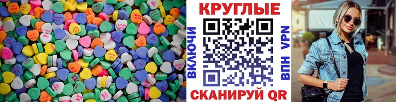 Купить Губкин ЭКСТАЗИ круглые