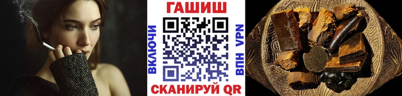 Купить закладки  Губкин  Гашиш ice o lator 