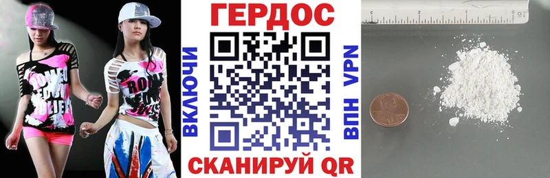 ГЕРОИН Афган  Купить где  Губкин 