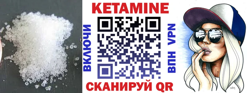 Купить закладки  Губкин  КЕТАМИН VHQ 