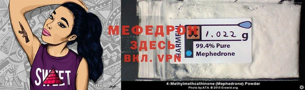 МДПВ Балабаново