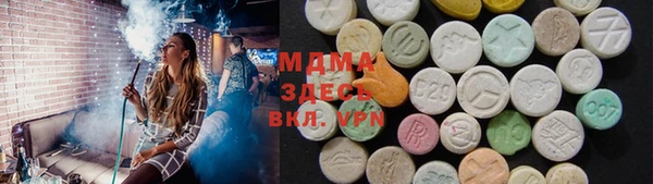 МДМА Баксан