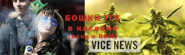 первитин Балахна