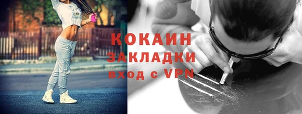 первитин Балахна