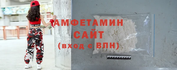 первитин Балахна