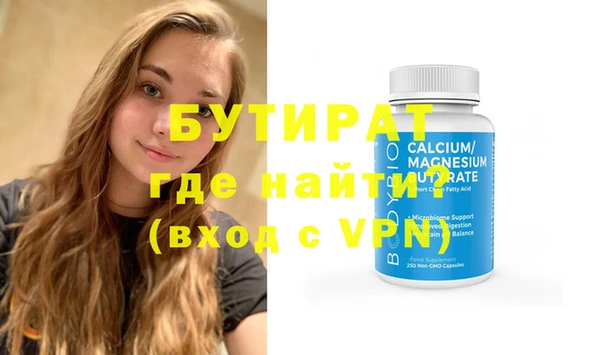 МДМА Баксан