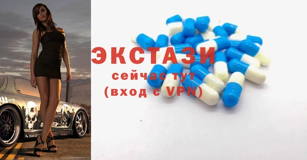 МДМА Баксан