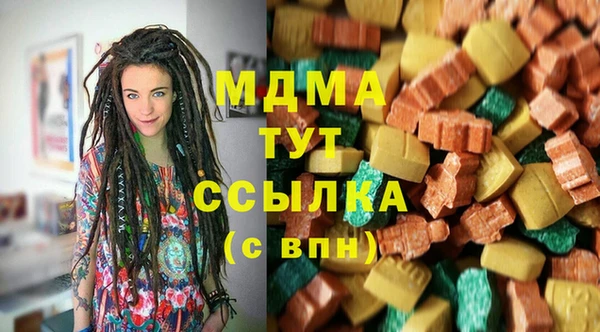первитин Балахна
