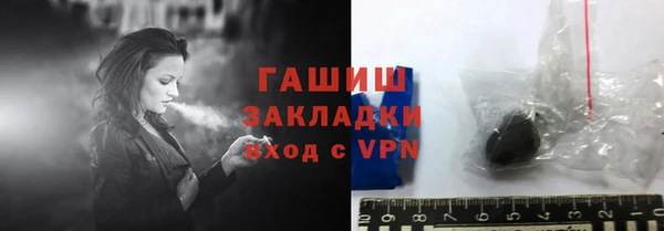первитин Балахна