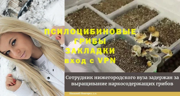 МДМА Баксан