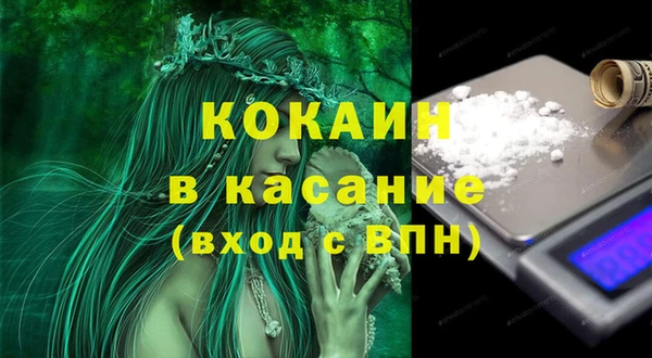 первитин Балахна