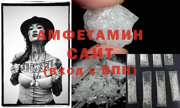 первитин Балахна