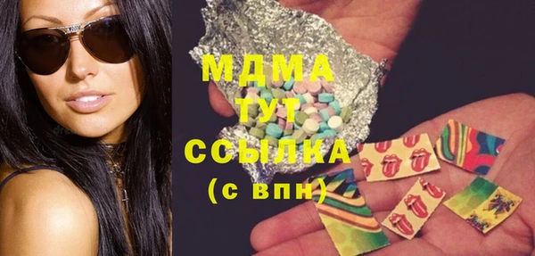 МДМА Баксан