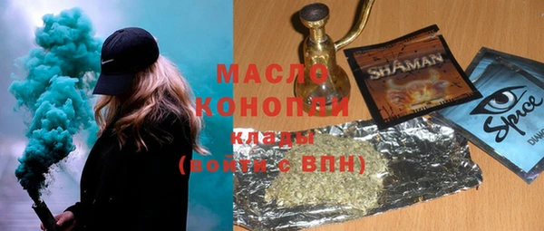 первитин Балахна