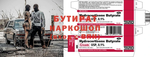 первитин Балахна