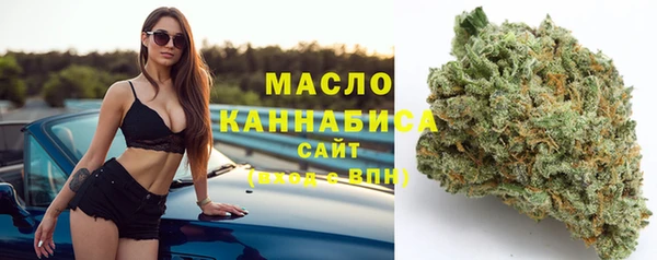 первитин Балахна