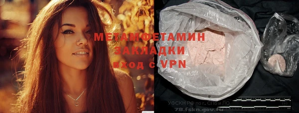 МДМА Баксан