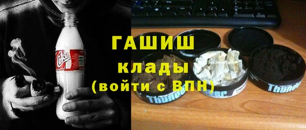 МДМА Баксан