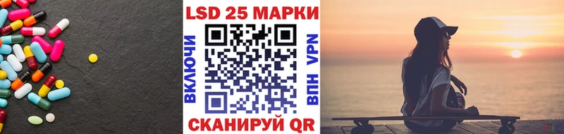 Купить где  Губкин  LSD-25 экстази ecstasy 