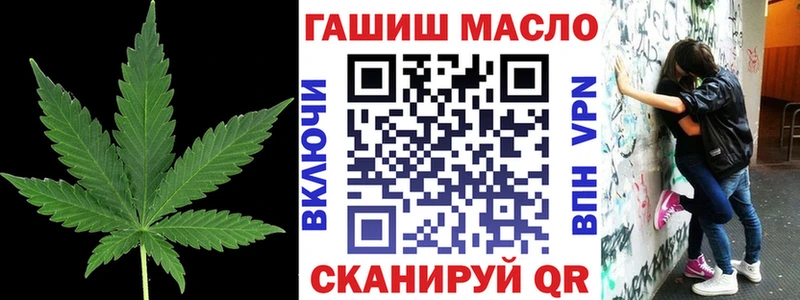 Купить где  Губкин  ТГК вейп с тгк 